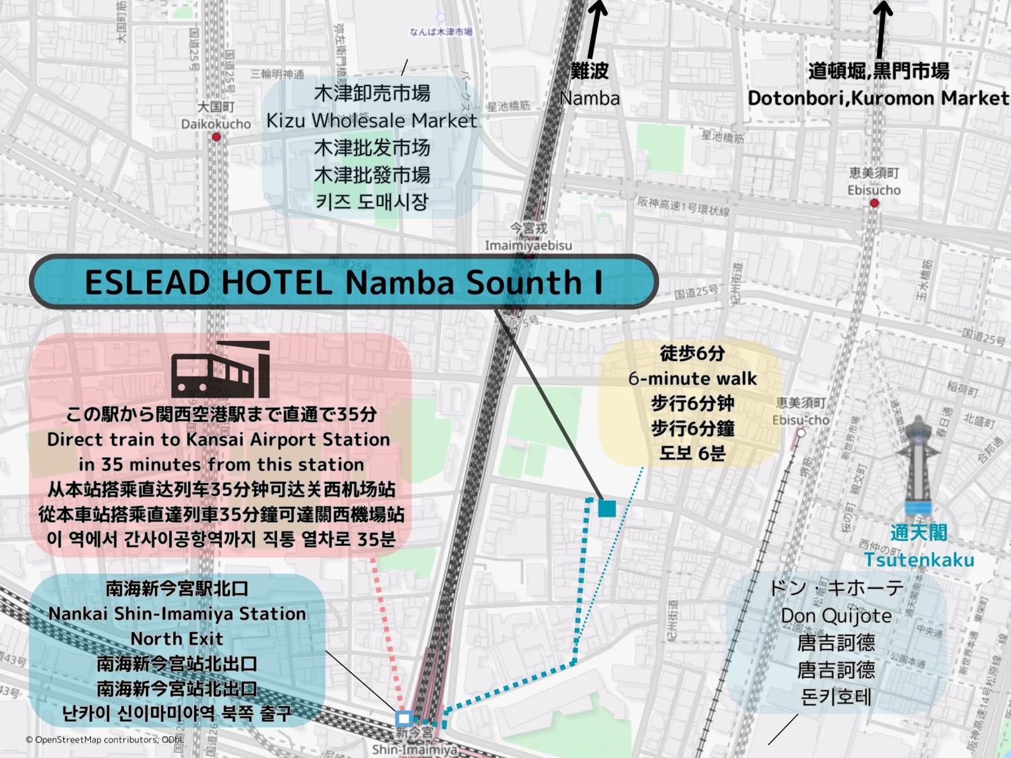 Eslead Hotel Namba South Ⅰ Osaka Exteriör bild